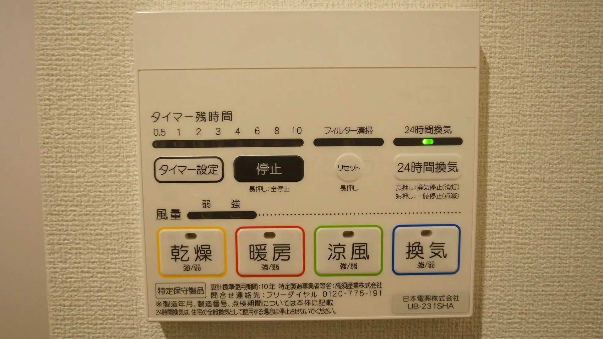 Kyostay Iroha Toji Annex Kyoto Apartment