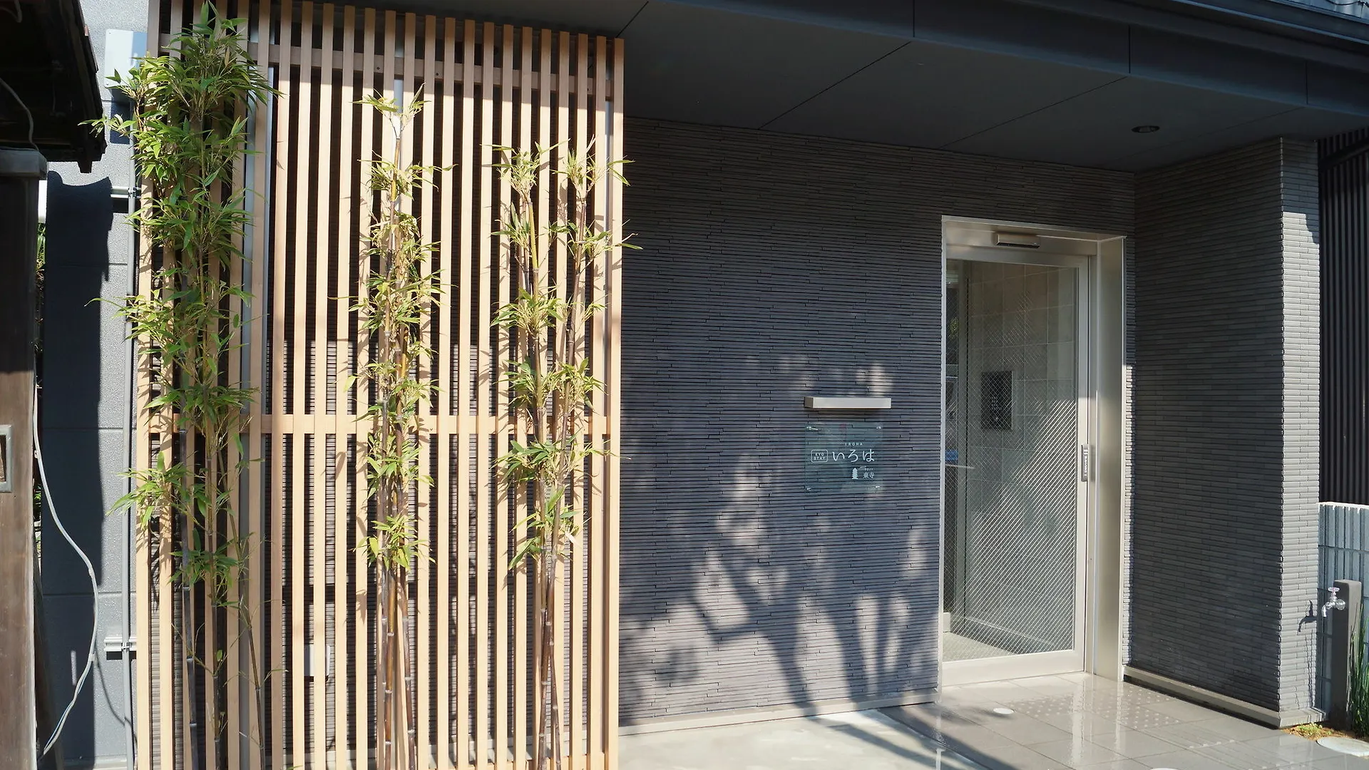 Kyostay いろは 東寺別館 京都市 0*,